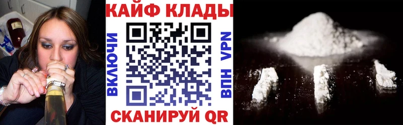 Купить КОКАИН  Меф мяу мяу  ГАШИШ  Каннабис  Кириллов