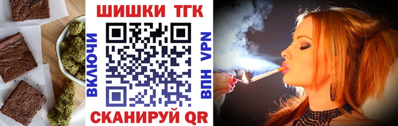 Печенье с ТГК конопля Кириллов