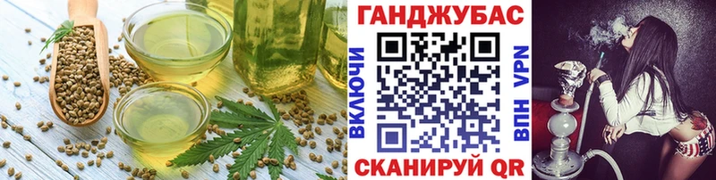 Cannafood марихуана  Купить закладки  Кириллов 