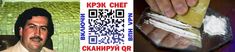 Купить где  Кириллов  Кокаин Эквадор 