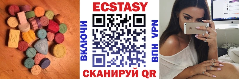 Ecstasy ешки  Купить закладки  Кириллов 