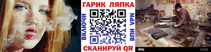 Купить закладки Кириллов ГАШ гашик