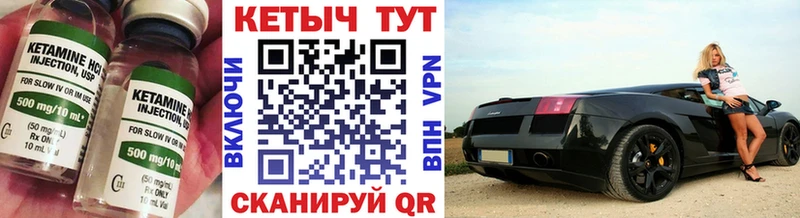 Купить  Кириллов  Кетамин VHQ 