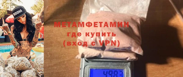 наркотики Медногорск