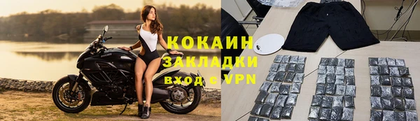 наркотики Медногорск