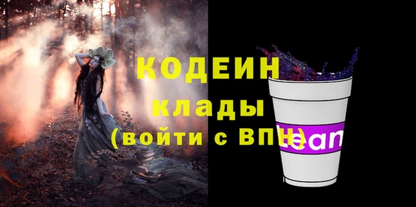 наркотики Медногорск