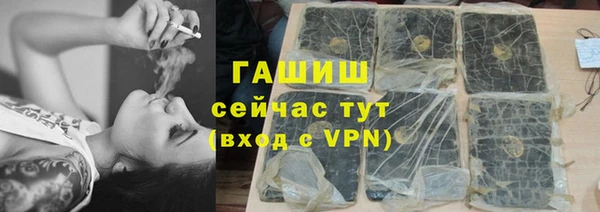 наркотики Медногорск