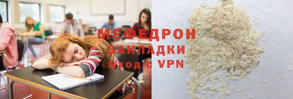 наркотики Медногорск
