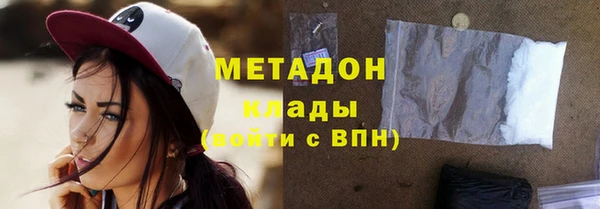 наркотики Медногорск