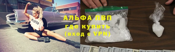 дурь Медвежьегорск