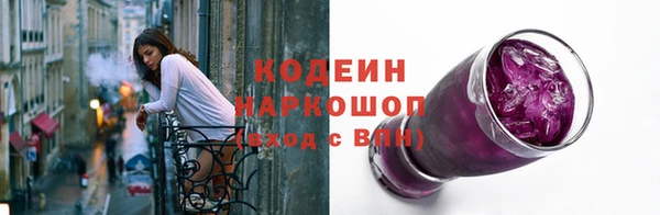 дурь Медвежьегорск