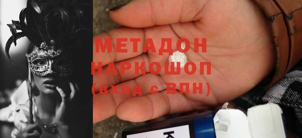 дурь Медвежьегорск