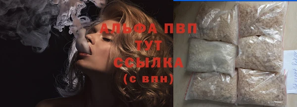 дурь Медвежьегорск