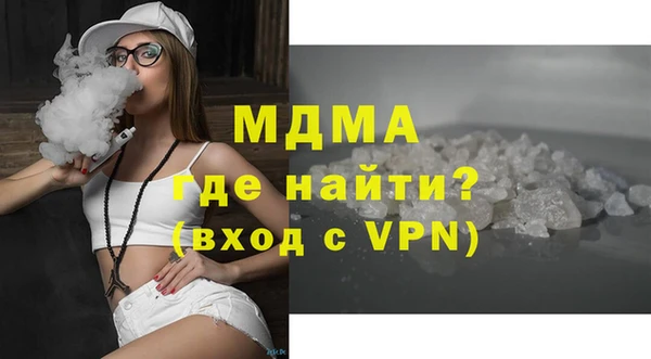 наркотики Медногорск