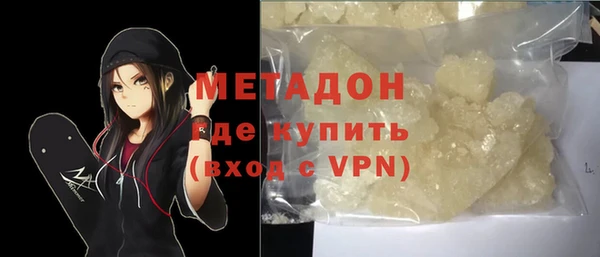 дурь Медвежьегорск