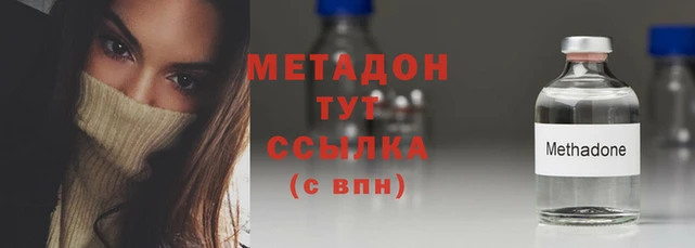 наркотики Медногорск