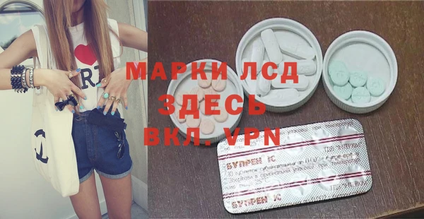 наркотики Медногорск