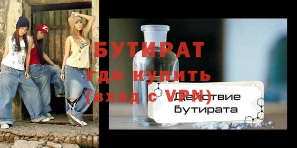 дурь Медвежьегорск
