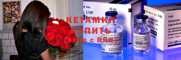 винт Беслан