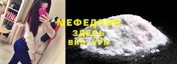 наркотики Медногорск