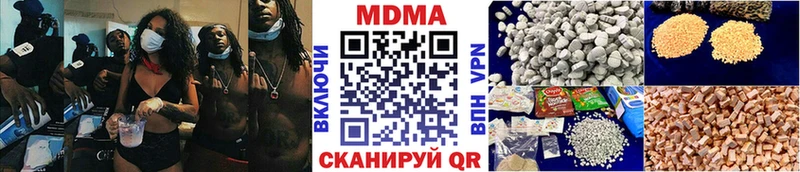 MDMA crystal Купить закладки Кириллов