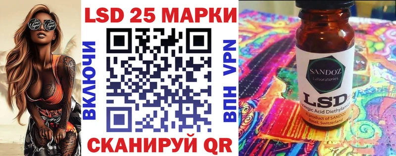 Марки 25I-NBOMe 1,5мг  Купить где  Кириллов 