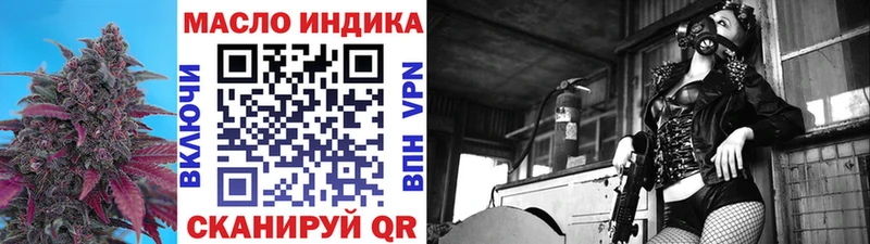 ТГК Wax  Купить закладки  Кириллов 
