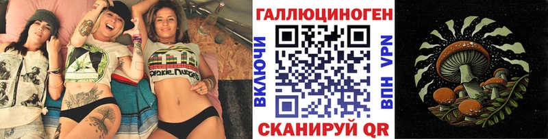 Галлюциногенные грибы мухоморы Кириллов